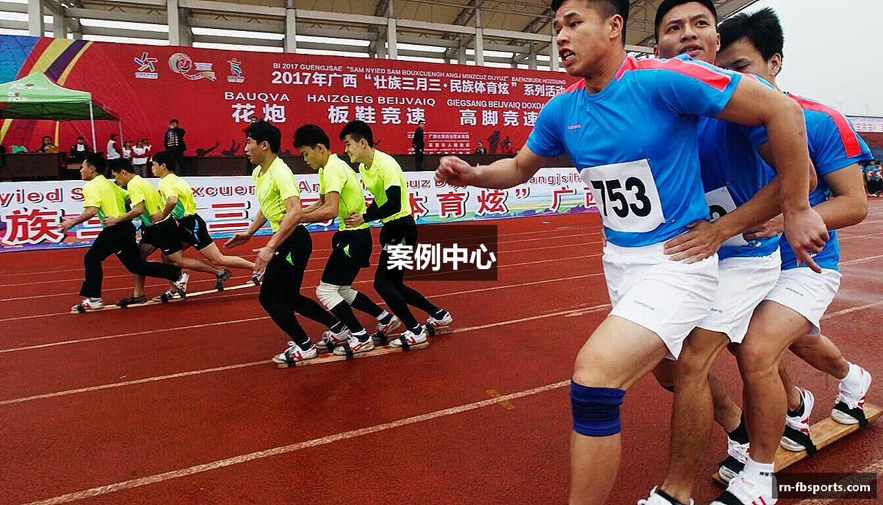 案例中心