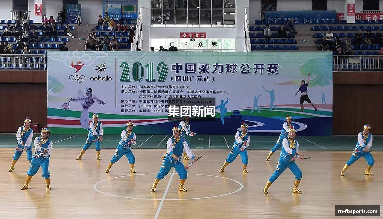 集团新闻